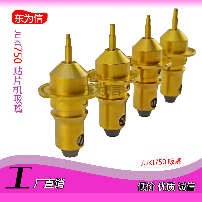 Juki mounting machine 750 nozzle 101 102 103 104 105 106 smt accessories nozzle