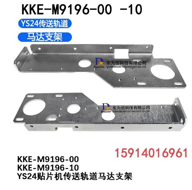 KKE-M9196-00