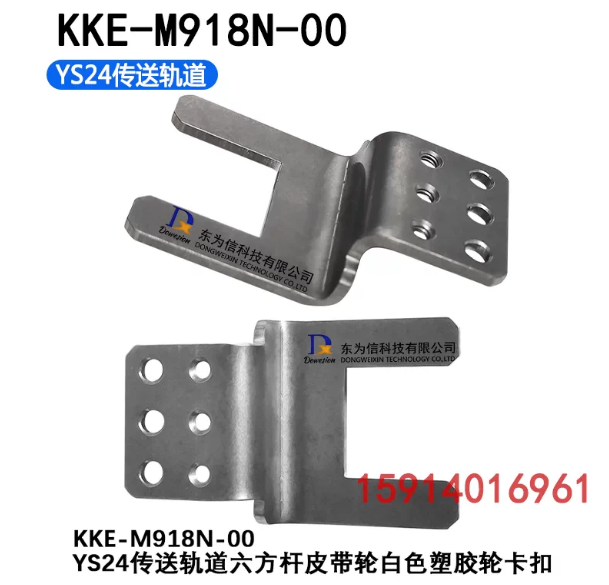 KKE‑M918N‑00