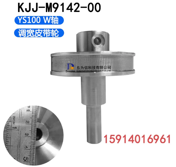 KJJ-M9142-00