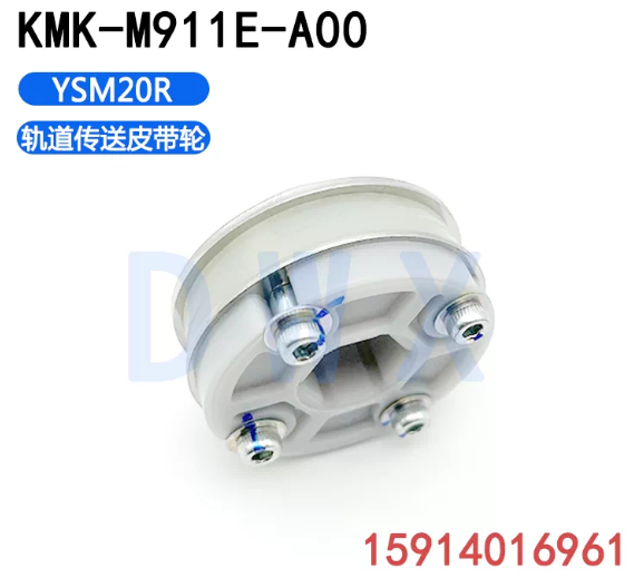 KMK-M911E-A00