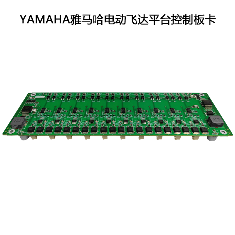 雅马哈ss电动飞达平台板卡