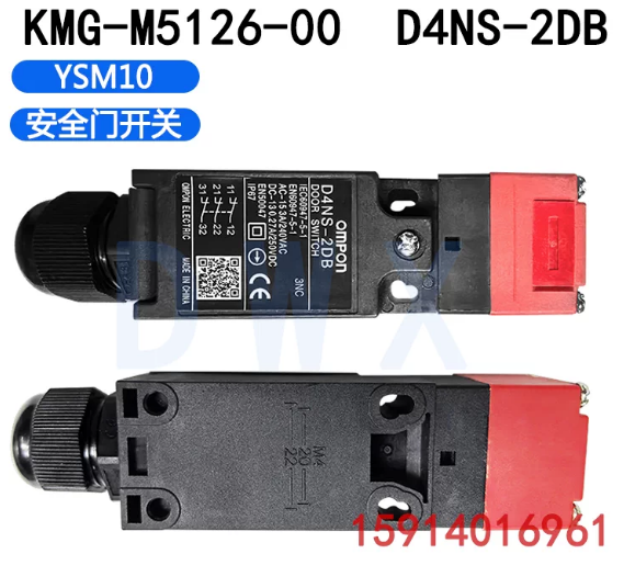 KMG-M5126-00