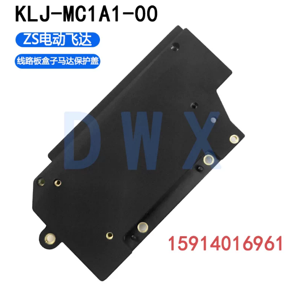 KLJ-MC1A1-00