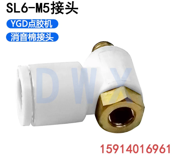 SL6‑M5