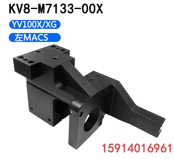 KV8‑M7133‑00X