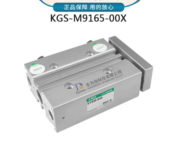 KGS-M9165-00X