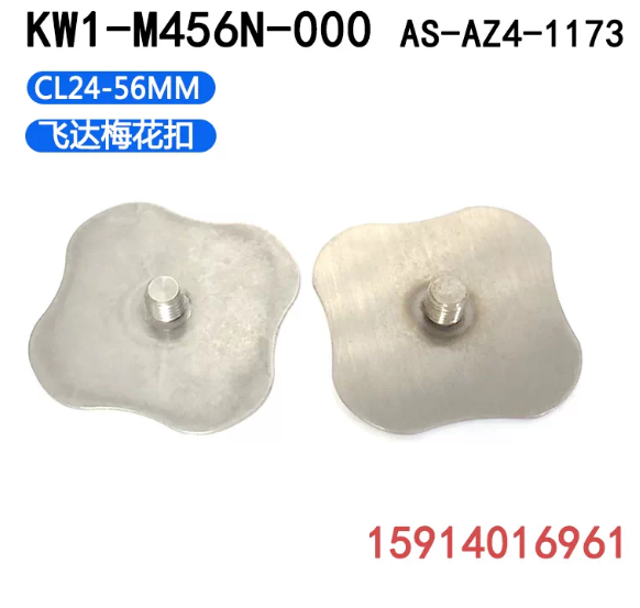 KW1‑M456N‑000