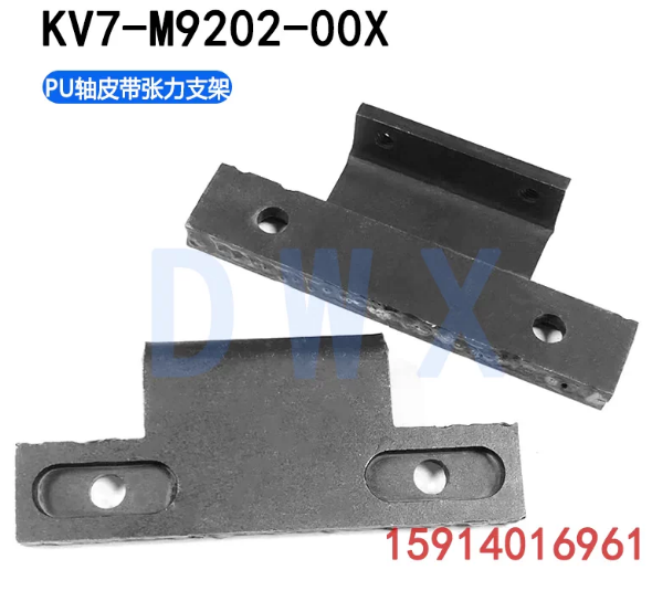 KV7‑M9202‑00X