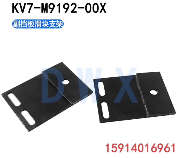 KV7‑M9192‑00X