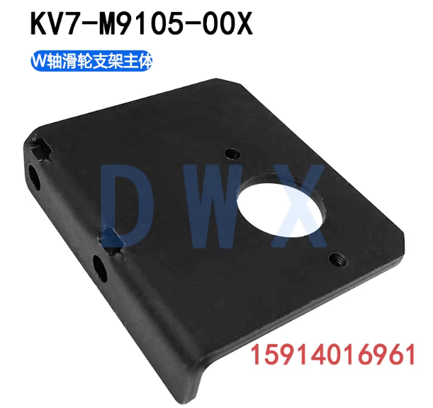 KV7‑M9105‑00X