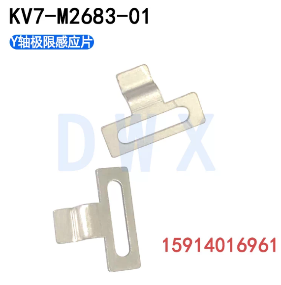 KV7‑M2683‑01