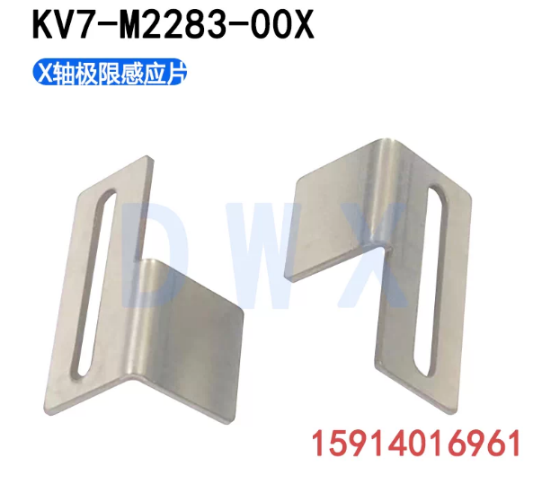 KV7‑M2283‑00X
