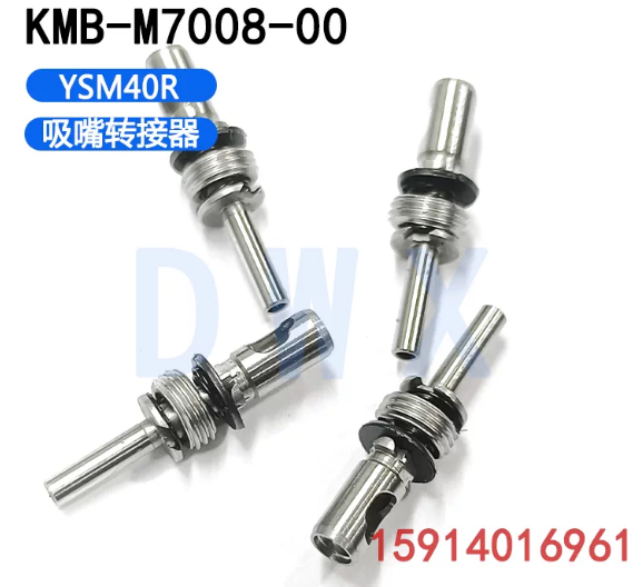 KMB‑M7008‑00