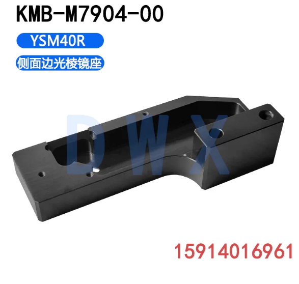 KMB‑M7904‑00