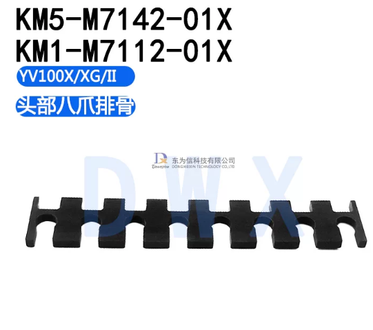 KM5‑M7142‑01X