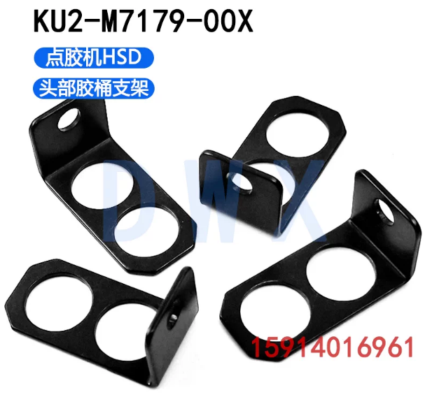 KU2‑M7179‑00X