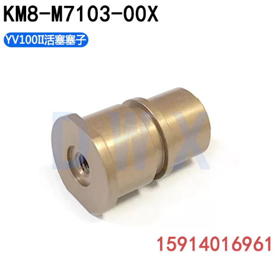 KM8‑M7103‑00X