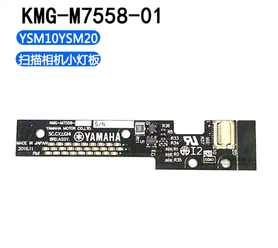 KMG‑M7558‑01