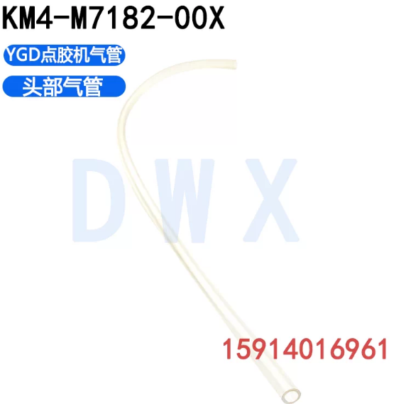 KM4‑M7182‑00X