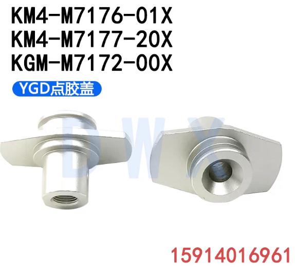 KM4‑M7176‑01X