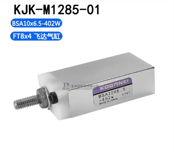 KJK‑M1285‑01