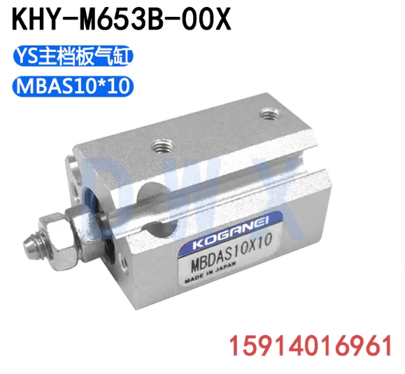 KHY‑M653B‑00X
