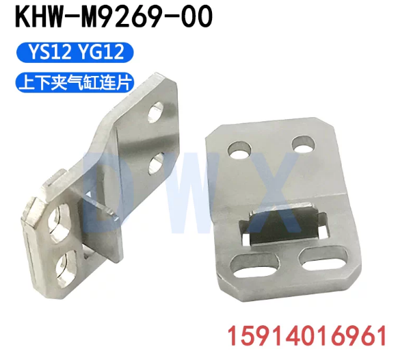KHW‑M9269‑00