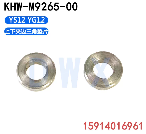 KHW‑M9265‑00
