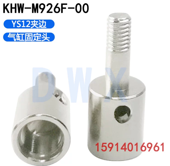 KHW‑M926F‑00