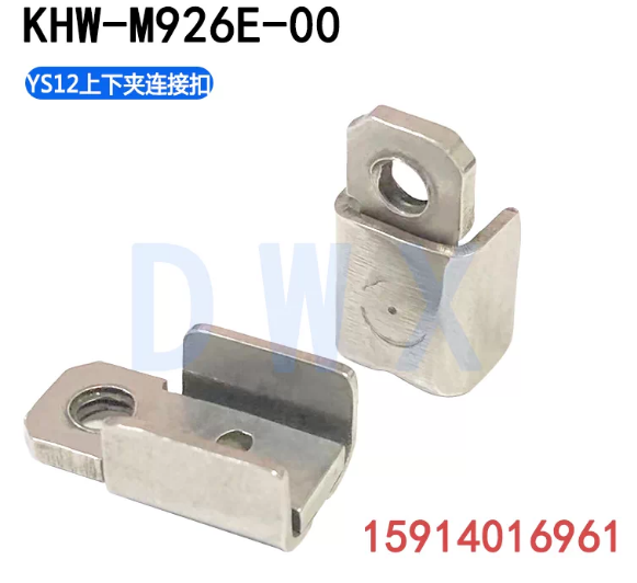 KHW‑M926E‑00