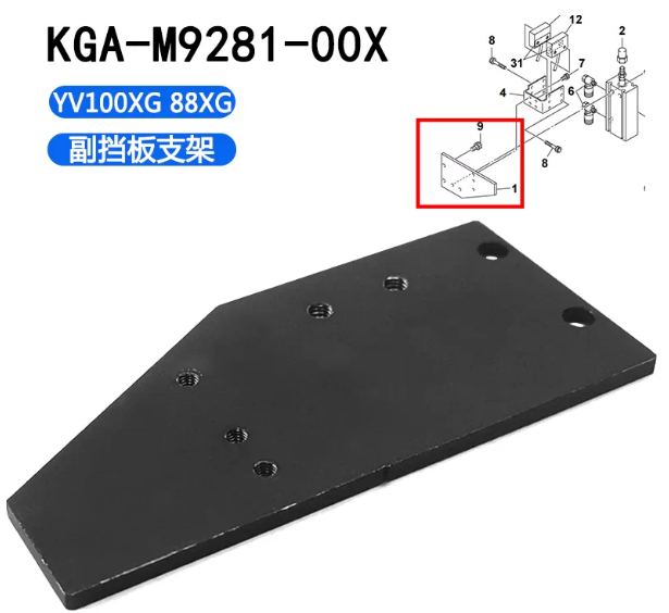 KGA‑M9281‑00X