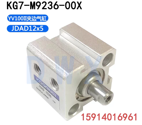 KG7‑M9236‑00X