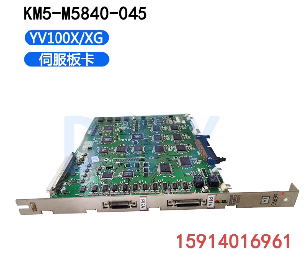 KM5‑M5840‑045