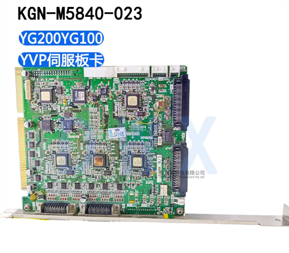 KGN‑M5840‑023