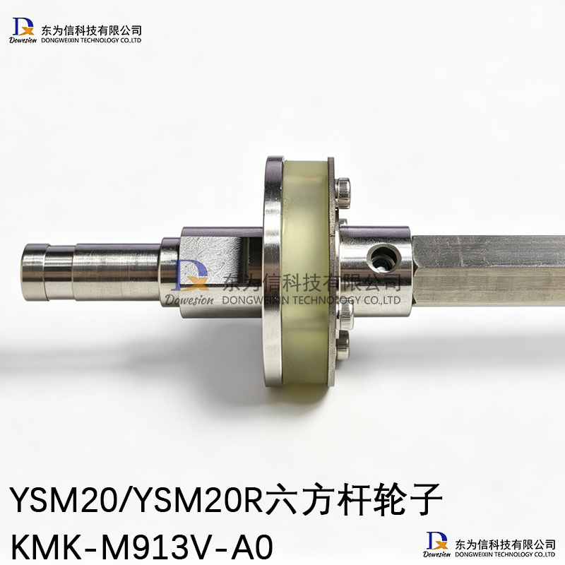 KMK‑M913V‑A0