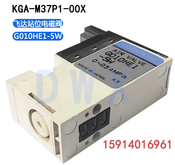 KGA‑M37P1‑00X