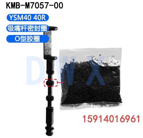 KMB‑M7057‑00