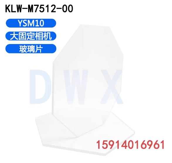 KLW‑M7512‑00