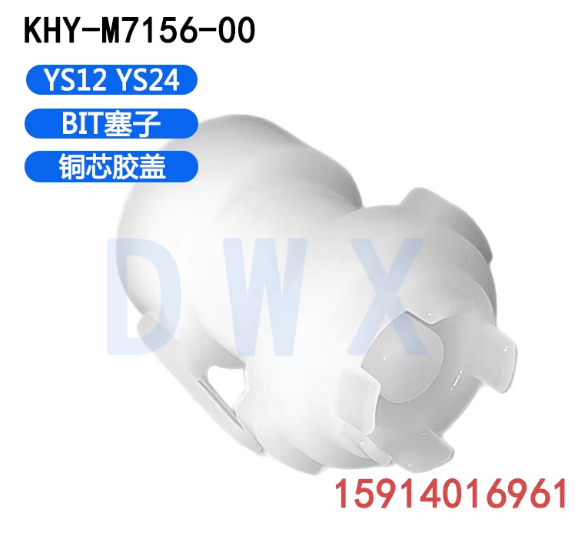 KHY‑M7156‑00