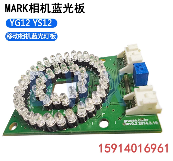 MARK 相机蓝光板