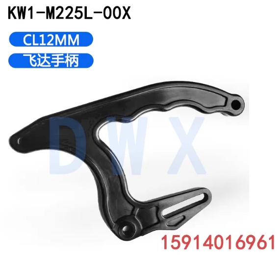 KW1‑M225L‑00X