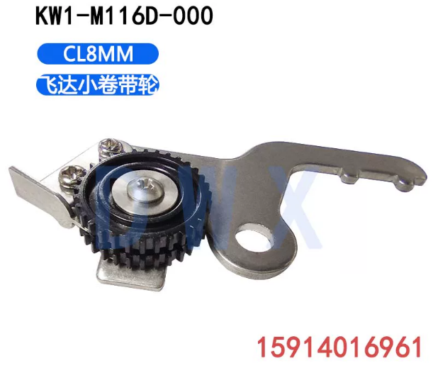 KW1‑M116D‑000