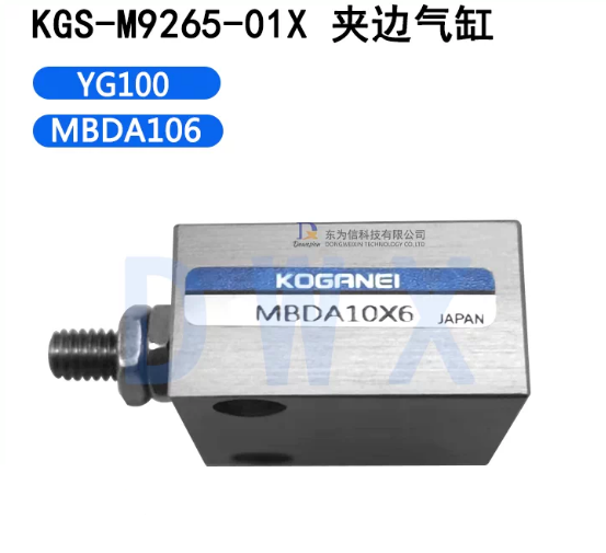 KGS‑M9265‑01X