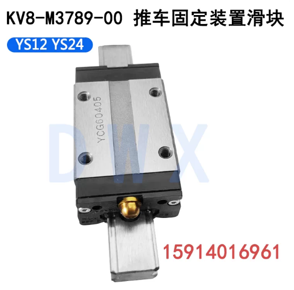 KV8‑M3789‑00