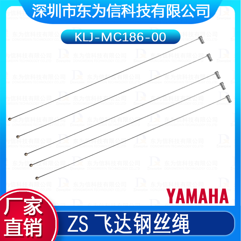 KLJ‑MC186‑00