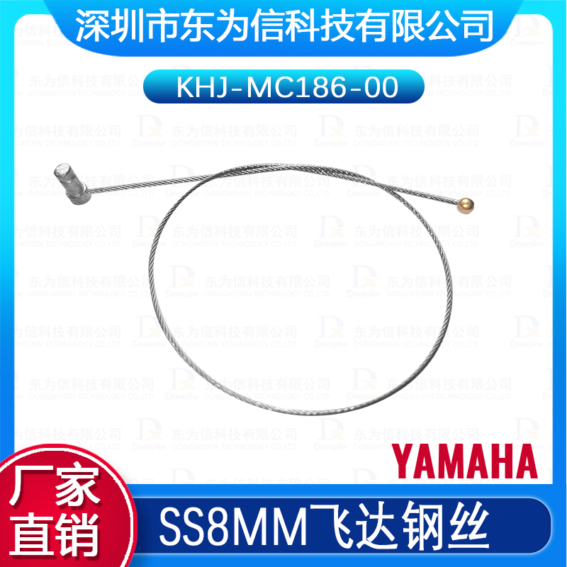 KHJ-MC186-00