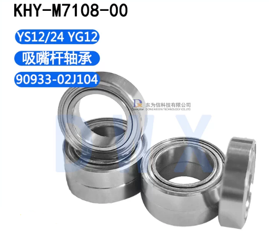 KHY‑M7108‑00
