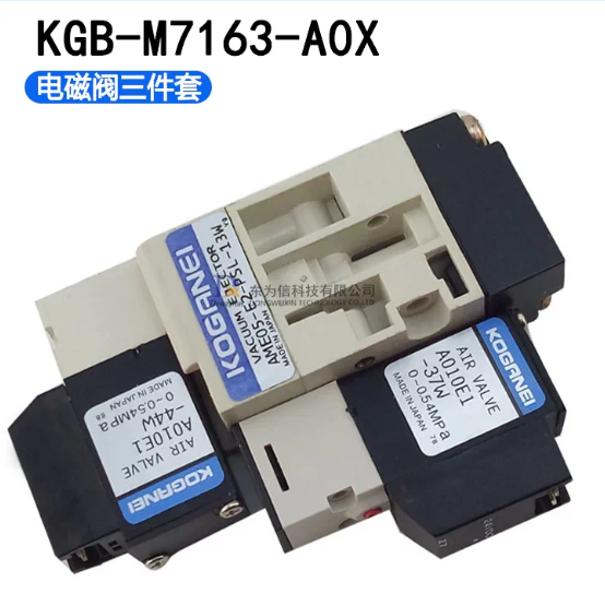 KGB‑M7163‑A0X