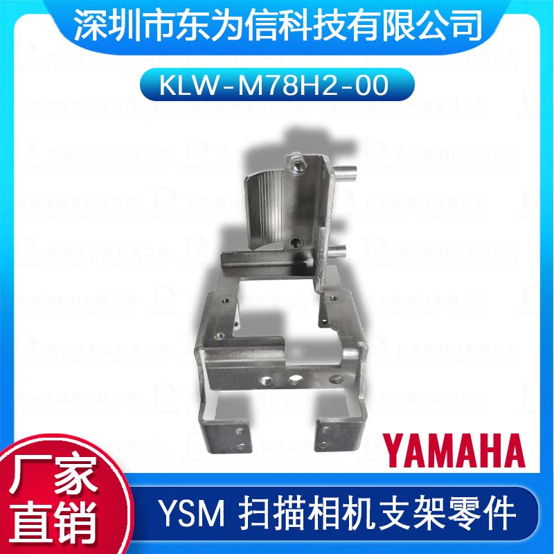 KLW-M78H2-00